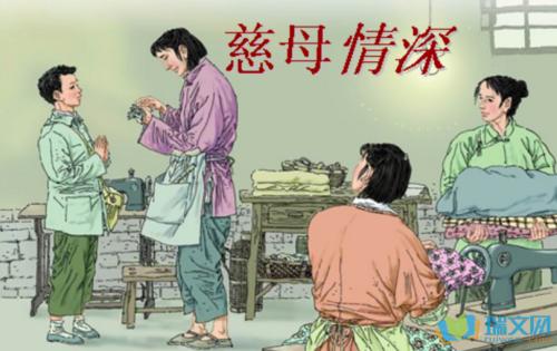 阅读后的母亲感受