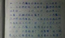 最让我感动的一件事作文