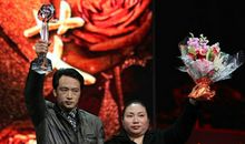 2013感动中国人物周月华、艾起事迹