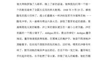 小学生作文写读后感