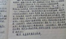 我的一天作文400字