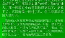 生活中的矛盾作文