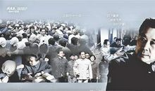 周恩来的四个昼夜观后感