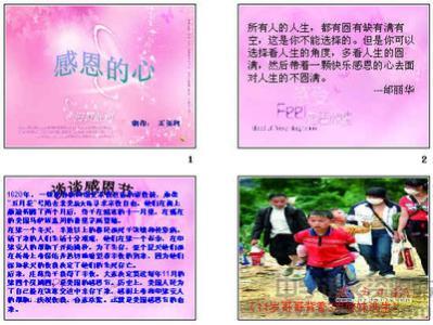 感恩之心初中作文800字