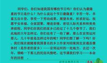 本命年的回想读后感