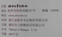 读孟非的《随遇而安》有感