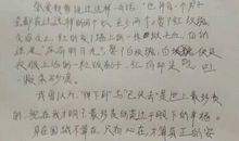 关于生活的读后感