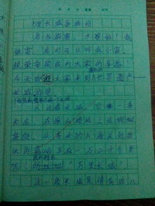 构图指导词400词