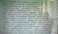 生活中的发现作文500字