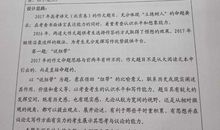 2017年高考满分作文全国II卷：永恒的荒芜