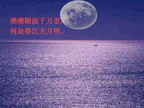 春江花雨眼扩展