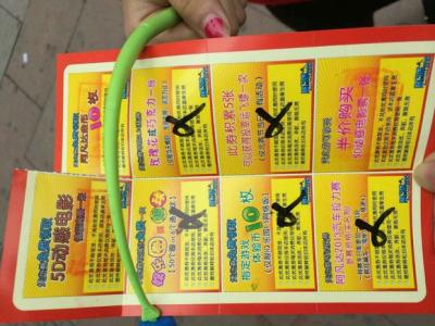 国定假日的组成日