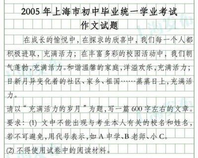 令人印象深刻的作文800字