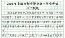 感动议论文作文800字