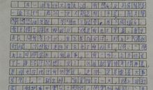 分享快乐六年级作文