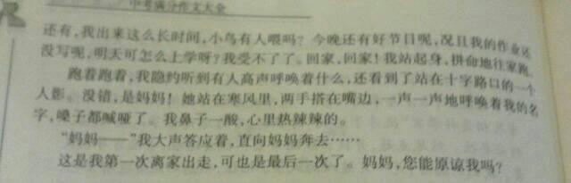 生活中的每一点组成