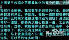 牵挂高中记叙文作文