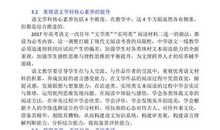 2017年高考满分作文全国II卷：等待梦想花开