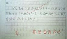 快乐就在我身边作文