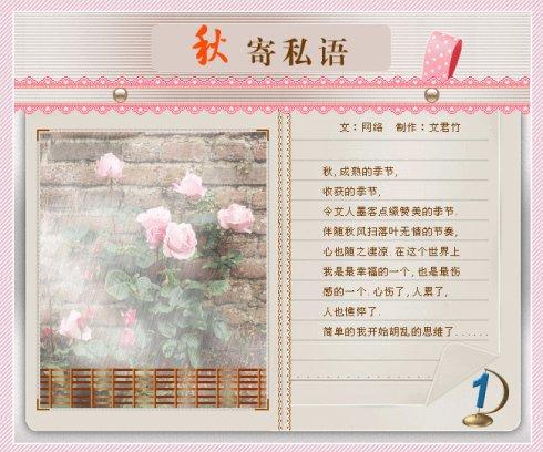 看完之后“哪一种爱没有空洞”