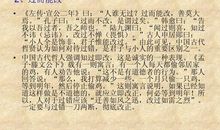 诚信在我身边作文