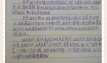 六年级作文珍惜