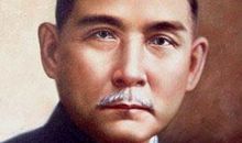 孙中山的故事读后感