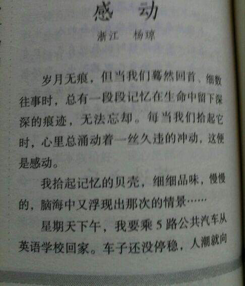 人生苦难与快乐的组成