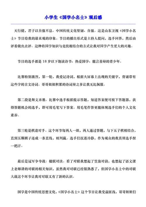 关于阅读和写作的想法