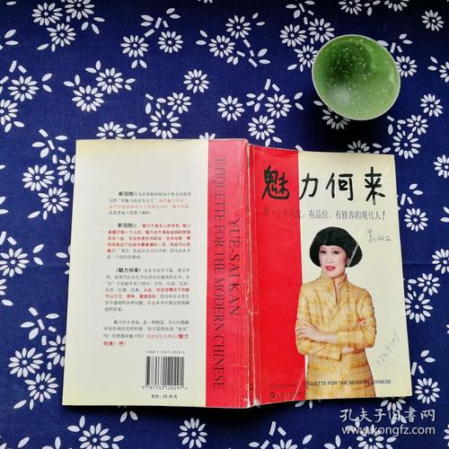 阅读后魅力如何产生