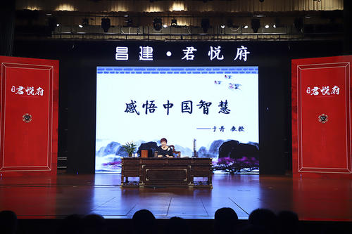 关于于丹的演讲视频的思考