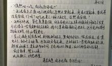 会飞的拥抱读后感