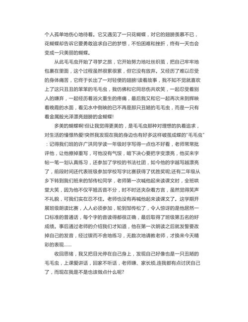 中国学的天空思考