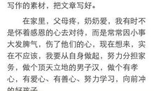 做个健康的孩子读后感