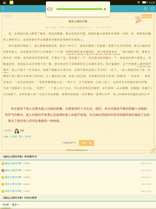 普通人与非凡事物的组成