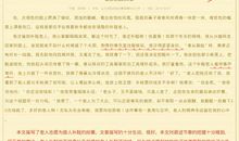 平凡的人不平凡的事作文