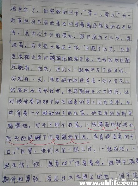 参加婚礼小学组成