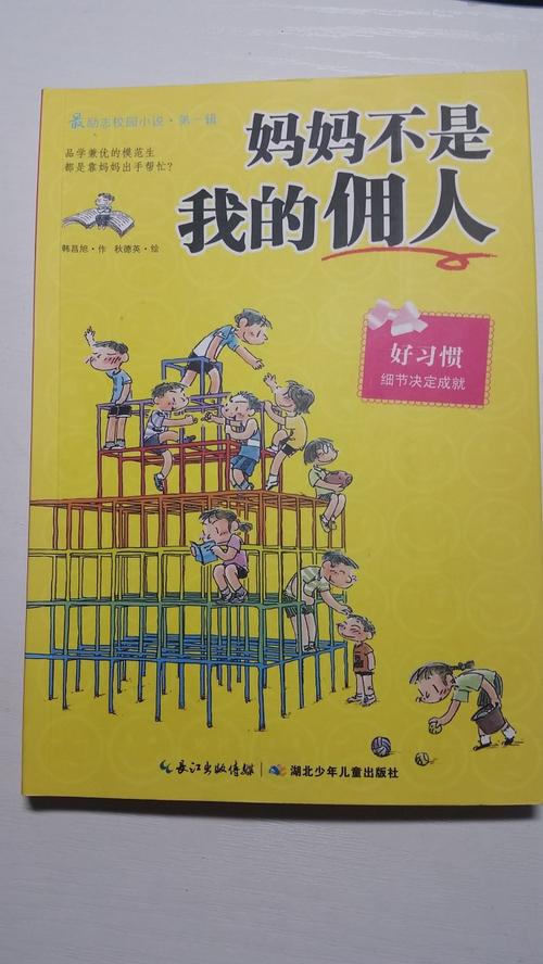 看完《火云鸟》之后