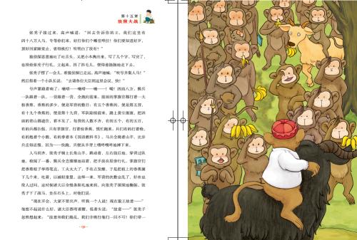 读《小坡诞辰》后的感想