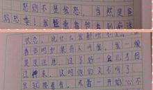 五年级作文我真高兴