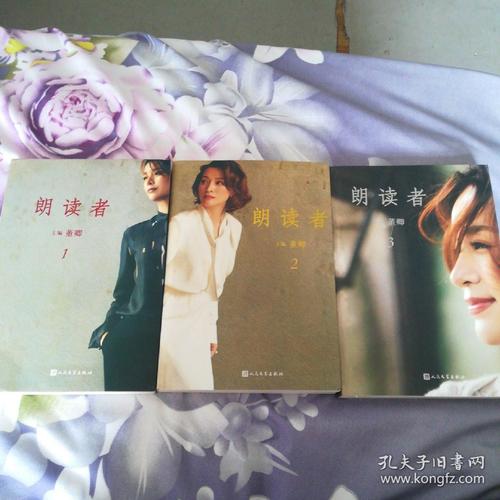 读者单继祥,《外在最大》