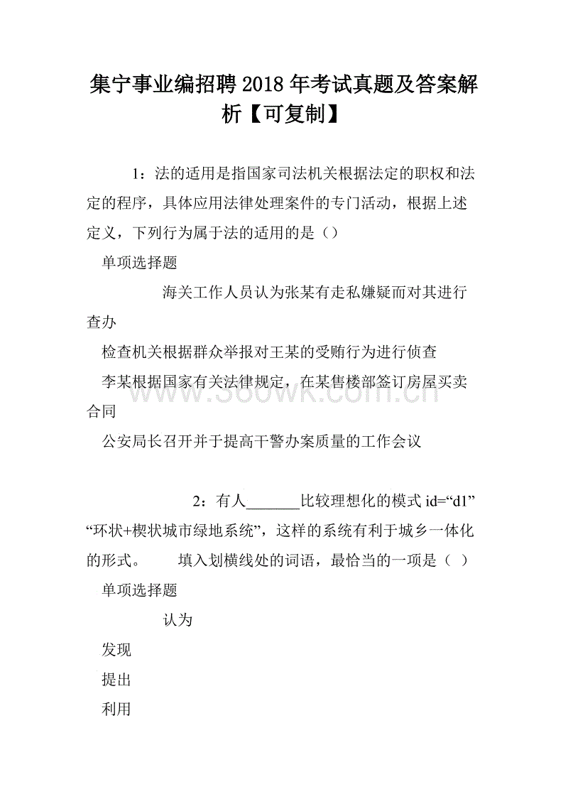 关于招聘会的想法