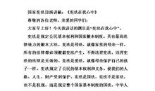 六一演讲稿400字