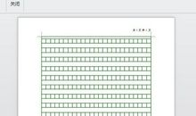 生活中的小窍门作文