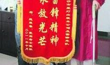 雷锋好人好事作文