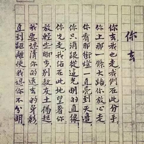 林徽因经典著作的思考
