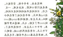 三年级寒假读后感