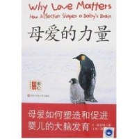 母爱构成的力量