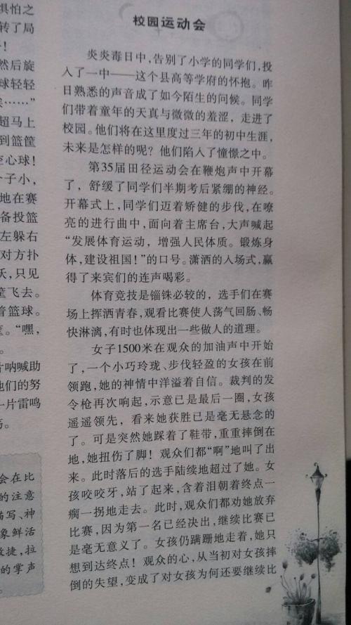 不可磨灭的记忆力