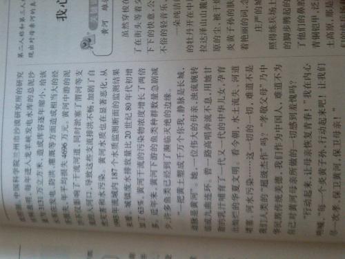500字为婚礼作文